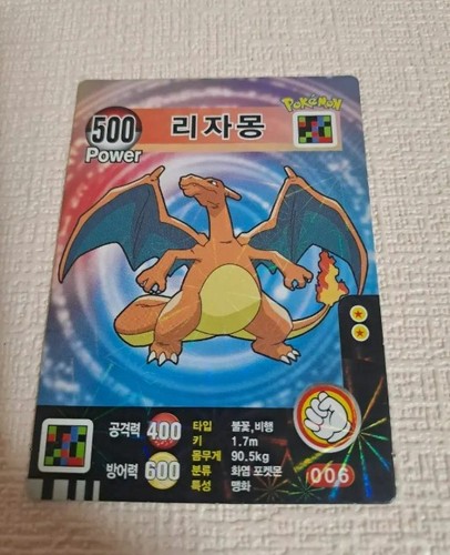 Rare carte pokemon charizard - carte,