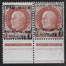 Poste aérienne militaire n°