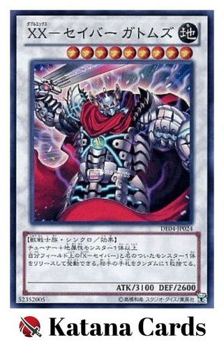 Cartes yugioh xx - yugioh, xx-saber