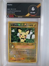 Carte Pokémon JAP Pichu (UNP) Unnumbered Promos CGG 6 26810107