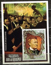 Ras al Khaima Music Famous