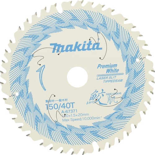 Makita 67371 lame scie - a-67371,
