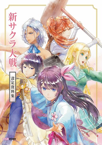 Shin sakura taisen - shin, /