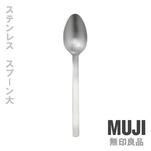 Muji moma stainless steel - muji,