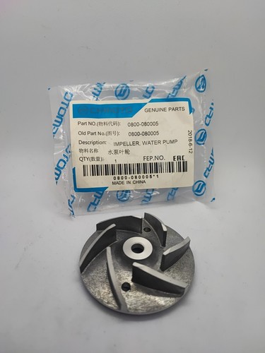 Turbine pompe eau cfmoto - pompe,