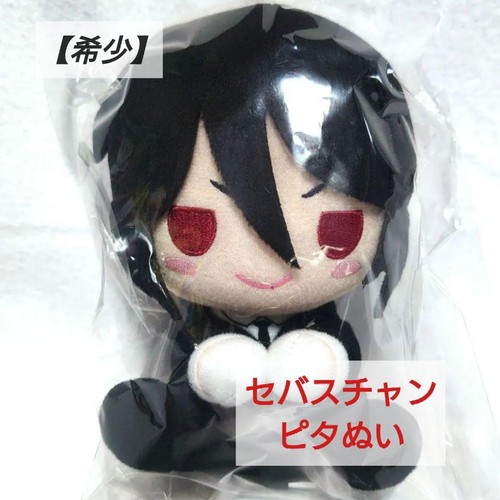 Peluche kotobukiya black - peluche,