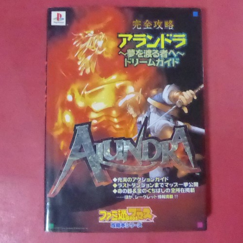 S2260318 alundrdream walker - s2260318,