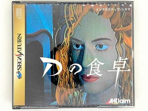 Shokutaku 1995 sega - d,