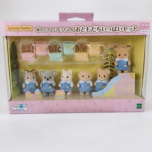 Ensemble complet sylvanian - ensemble,