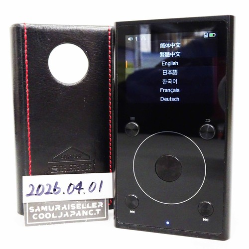Lecteur audio musical haute