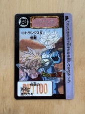 🇯🇵 Carte Dragon Ball