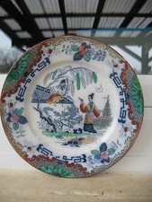 VIEILLE ASSIETTE DECORATION