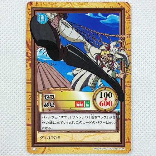 One piece carddass 4th - carddass, stage