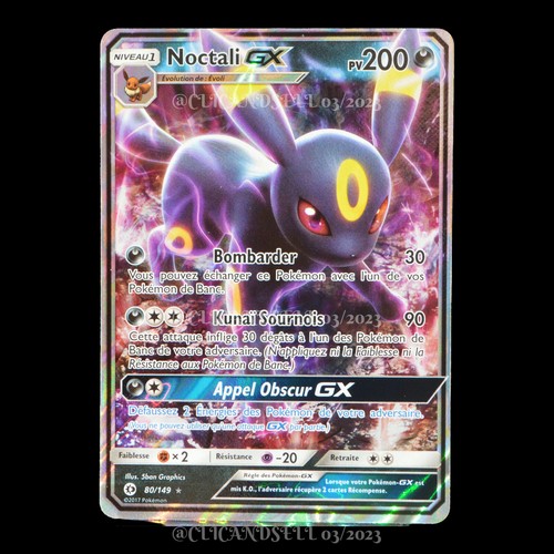 Carte pokémon noctali - carte,