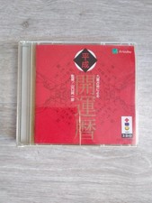 3do panasonic kyuusei senjutsu