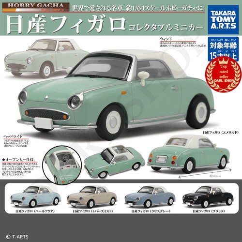 Hobby gacha nissan figaro - gacha,