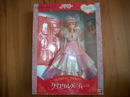 Barbie vintage version