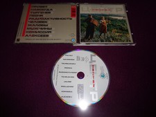 CD CENTER / CENTER / MAXIME SCHMITT / NORD SUD REC ROCK NEW WAVE 1989 FRENCH