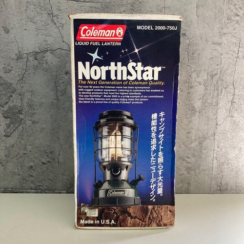 Coleman north star - coleman, mantle