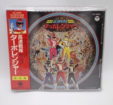 1989 Nippon Columbia Japan CD