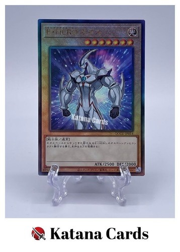 Cartes yugioh héros - yugioh,