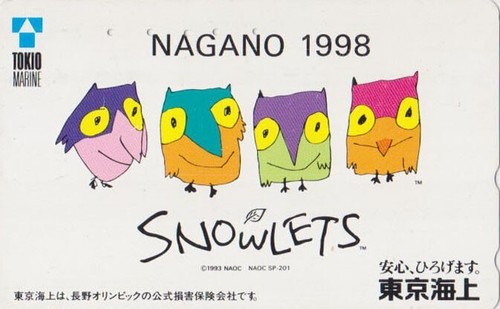 Telecarte japon sport - -, jo