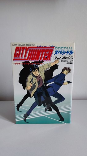 City hunter tome version - hunter,