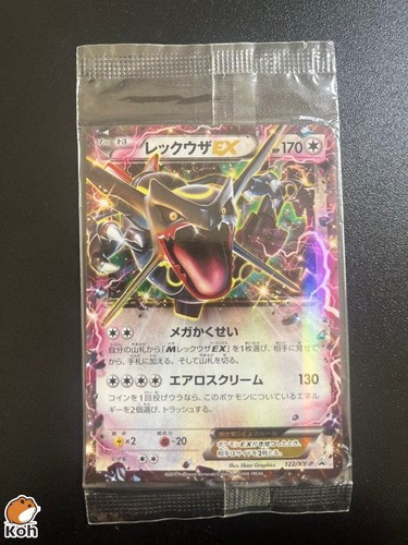 Carte pokemon japonaise - carte,
