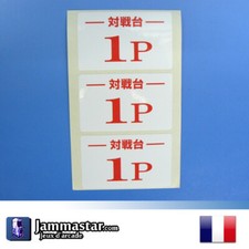 Sticker Sanwa Joueur 1 - Sanwa