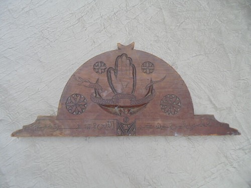 Afrique nord fronton - nord, :