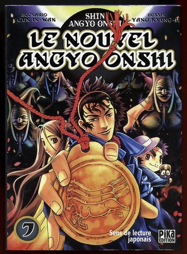 Youn wan yano kyono - youn-in-wan., kyono-il: