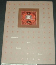 Discoveries from Kurdish Looms