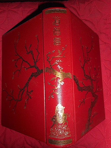 Lao tseu tao king - tao,