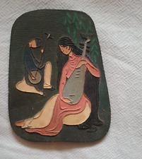 TERRE CUITE , CERAMIQUE ANNEES 50 , 60 'S