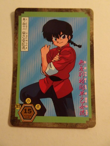 Ranma carddass 42 - ranma,