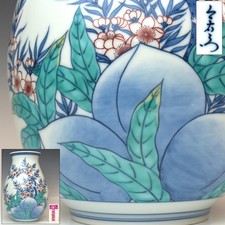 Vase à fleurs en céramique