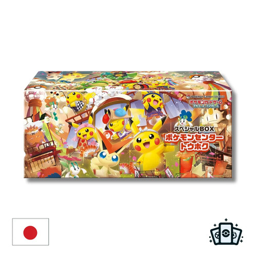 Special box pokemon center - special,