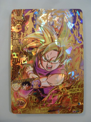 Carte super dragon - super,