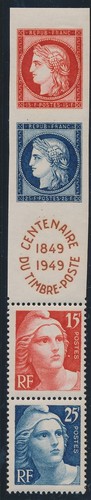 Timbre france 833a - timbre,