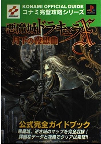 Guide complet officiel