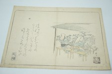 Estampe japonaise sur bois