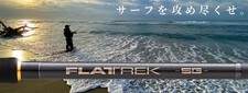 Major Craft 5G Flatrek Series