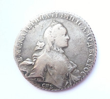 RUSSIE 1 rouble 1765