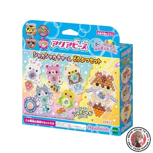 Ensemble perles aquabeads - perles,
