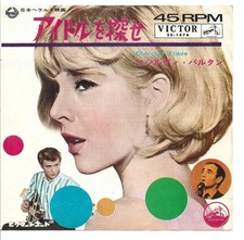 SYLVIE VARTAN JAPON 45T  si je chante, photo johnny, label avec centreur