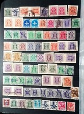 INDE INDIA LOT DE TIMBRES OBLITERES Z482