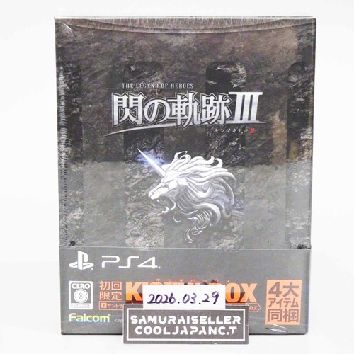 Ps4 the legend - the,