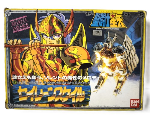 Rare saint seiya sorrento - saint,