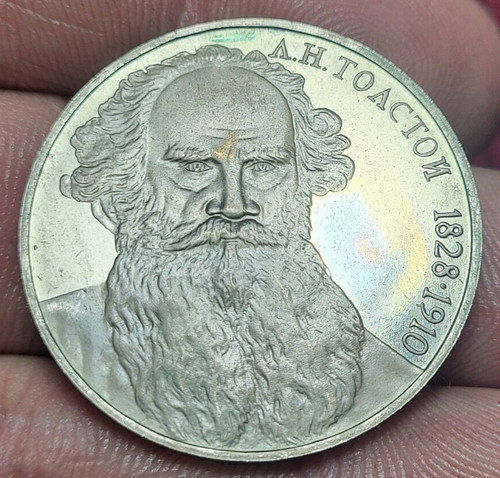 413 russie 1 rouble - ~,