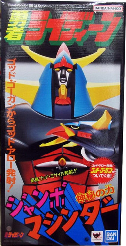 Raydeen bandai figurine - raydeen,